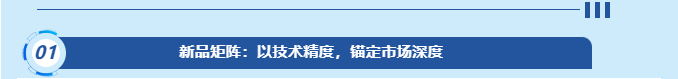 1768181051832728.png 02.png